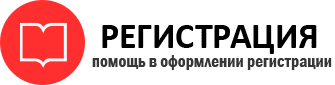 прописка в Твери id715712